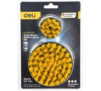 Набор насадок-щеток из нейлоновой проволоки Deli 50/100мм для дрели 2шт DH-QJS01-EH1 (1/4 Hex) 211126