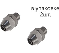 Фитинг латунный компрессионный NBPT SM-S0806-02, 2шт 74354