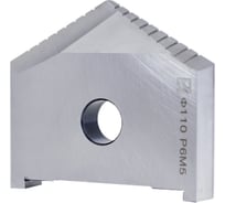 Сверло перовое (пластина) 110 Р6М5(M2) по металлу 2000-1269 ГОСТ 25526-82 Русский Инструмент ri.157.491