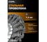 Корщетка дисковая Diamond Industrial 180 х 22.2 мм жесткая крученая проволока 0.5 мм DIDSHH18022 4