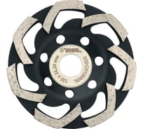 Чашка алмазная Diamond Industrial 125х22.23 Segmented BOOMERANG Black Version DIDCH125BBL
