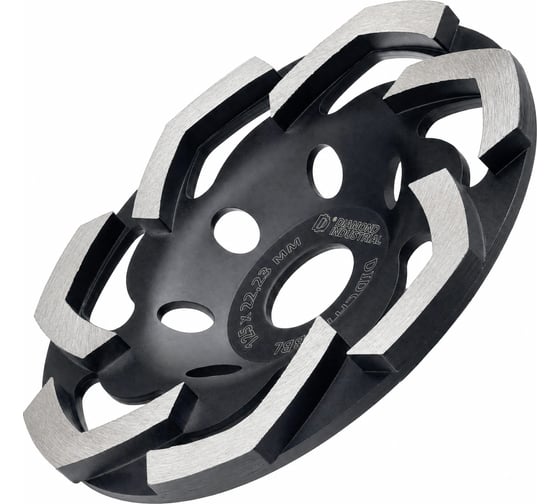 Чашка алмазная Diamond Industrial 125х22.23 Segmented BOOMERANG Black Version DIDCH125BBL
