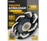 Чашка алмазная Diamond Industrial 125х22.23 Segmented BOOMERANG Black Version DIDCH125BBL 3