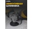 Чашка алмазная Diamond Industrial 125х22.23 Segmented BOOMERANG Black Version DIDCH125BBL 11