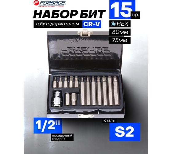 Набор бит HEX с битодержателем (15 шт; 1/2") Forsage F-4155/C/(27198)