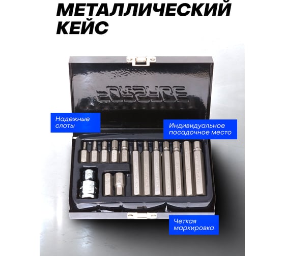 Набор бит HEX с битодержателем (15 шт; 1/2") Forsage F-4155/C/(27198)