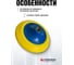 Тарелка опорная с Velcro фиксацией для УШМ (150 мм; М14) Forsage 49672 F-PSD150P 4