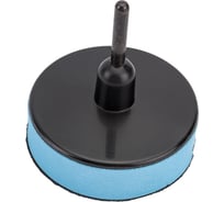 Подушка шлифовальная с Velcro фиксацией для дрели (75 мм; хвостовик 6 мм) Forsage 49677 F-PSD75M