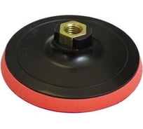 Тарелка опорная с Velcro фиксацией для УШМ Forsage, 49671 F-PSD150E F-PSD150E(49671)