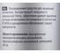 Абразивная паста One Cut & Finish P6.01 428001 с защитным эффектом 1 л Koch Chemie 020986 1320 2