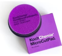 Поролоновый полировальный круг Micro Cut Pad 999583 76х23 мм Koch Chemie 019428 960