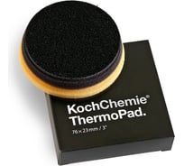 Поролоновый полировальный круг Thermochrom Pad для полировки фар 76x23 мм Koch Chemie 051305 1344