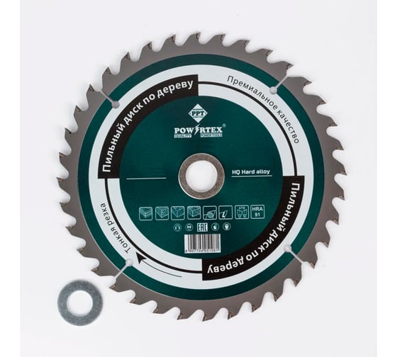 Диск пильный по древесине Powertex 160х20/16 мм, 2.0/1.2 мм, 36Т 145228 1