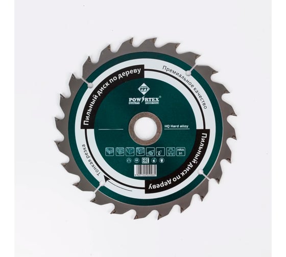 Диск пильный по древесине Powertex 160х20/16 мм, 2.0/1.2 мм, 24Т 145227 1