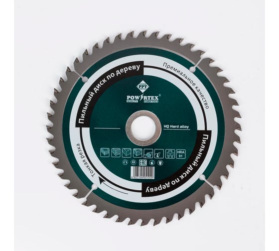 Диск пильный по древесине Powertex 190х30/20/16 мм, 2.2/1.4 мм, 48Т 145236 1