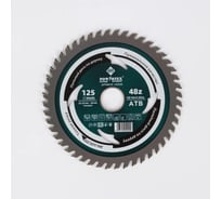 Диск пильный по древесине Powertex 125х22.23 мм, 2.0/1.2 мм, 48Т 145226