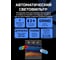 Сварочная маска FITSIZ хамелеон (DIN 5-8/9-13; 4 дат.; окно 110x60мм) + сменное стекло FSC-U810GL 6