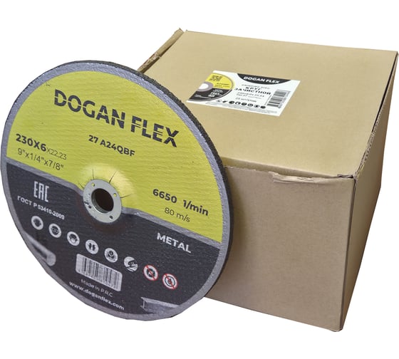Круг зачистной по металлу DOGANFLEX 10 шт/упак 230x6.0х22.23 4687207150361 1