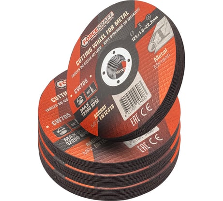 Круг отрезной по металлу Forcekraft 125x1.0x22.2мм (к-т 40 шт) FK-CW705/к-т 40 шт./(63519)