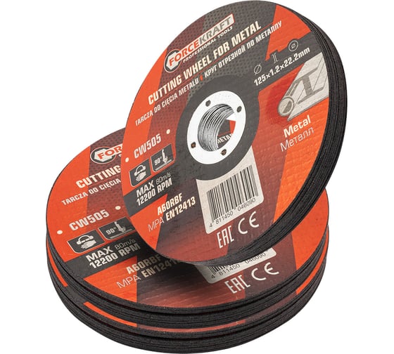 Круг отрезной по металлу Forcekraft 125x1.2x22.2мм (к-т 30 шт) FK-CW505/к-т 30 шт./(63533)
