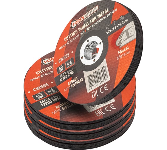 Круг отрезной по металлу Forcekraft 125x1.2x22.2мм (к-т 40 шт) FK-CW505/к-т 40 шт./(63534)