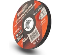 Круг отрезной по металлу Forcekraft 125x1.2x22.2мм (к-т 10 шт) FK-CW505/к-т 10 шт./(63531)