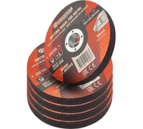 Круг отрезной по металлу Forcekraft 125x1.0x22.2мм (к-т 50 шт) FK-CW705/к-т 50 шт./(63520)