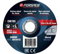 Круг отрезной по металлу Forsage 125x1.0x22.2мм (к-т 10 шт) F-CW705/к-т 10 шт./(63511)