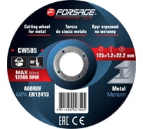 Круг отрезной по металлу Forsage 125x1.2x22.2мм (к-т 10 шт) F-CW505/к-т 10 шт./(63526)