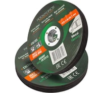 Круг отрезной по металлу Rockforce 125x1.0x22.2мм (к-т 20 шт) RF-CW705/к-т 20 шт./(63507)