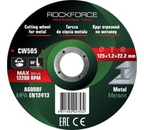 Круг отрезной по металлу Rockforce 125x1.2x22.2мм (к-т 40 шт) RF-CW505/к-т 40 шт./(63524)