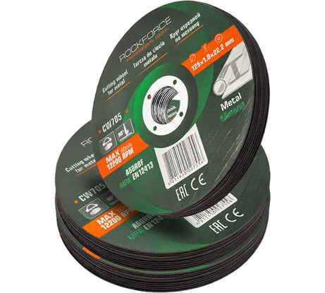 Круг отрезной по металлу Rockforce 125x1.0x22.2мм (к-т 30 шт) RF-CW705/к-т 30 шт./(63508)
