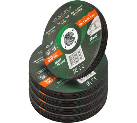 Круг отрезной по металлу Rockforce 125x1.0x22.2мм (к-т 50 шт) RF-CW705/к-т 50 шт./(63510)