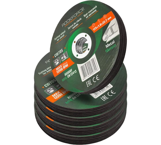 Круг отрезной по металлу Rockforce 125x1.0x22.2мм (к-т 50 шт) RF-CW705/к-т 50 шт./(63510)