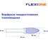 Бор-фреза Flexione DH 1636/6 пламевидная Expert 30001627 2