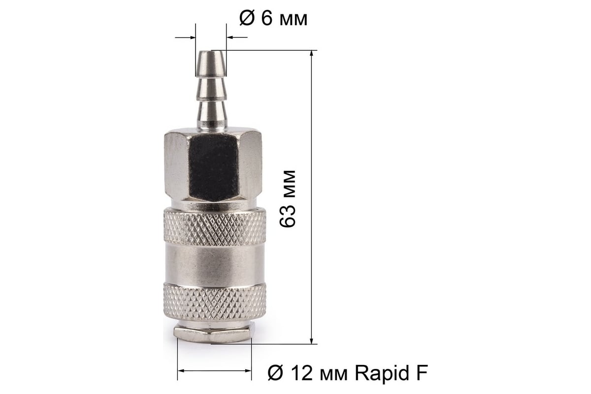 Рапид мама елочка. Соединитель Рапид "папа" - ёлочка 6мм FOXWELD. Соединитель Рапид Euro. Разъём Rapid внутреннмй диаметп.