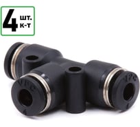 Тройник HQ-mech PE4-4шт. пневматический фитинг 4мм УТ000003949
