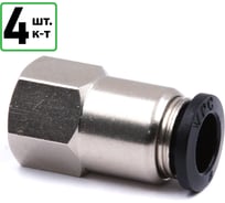 Штуцер прямой HQ-mech PCF8118 - 4шт фитинг вн. резьба 1/8, латунь, трубка 8мм УТ000003933