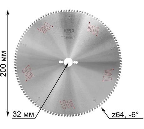 Пильный диск по алюминию и ПВХ HERO 200 х 32, Z64 40614