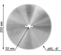 Пильный диск по алюминию и ПВХ HERO 250 х 32, Z80 40654