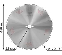 Пильный диск по алюминию и ПВХ HERO 450 х 32, Z120 40624
