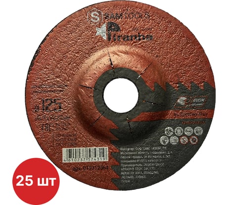 Диск шлифовальный по нержавеющей стали SAMGRUPP 125x6.4x22.23 T27 WA24R BF PIRANHA PRO 25 шт SAMC-021212564-25
