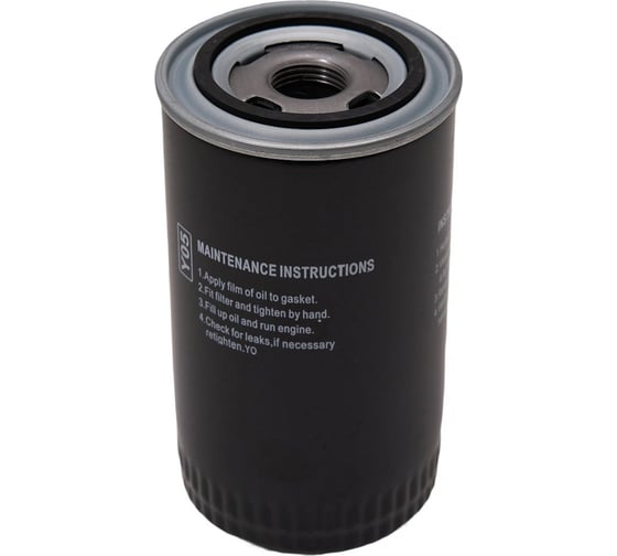 Фильтр масляный ROSSVIK для компрессора винтового ВК15А-10-300, BK20A-10-300, ВК20А-15-300 1