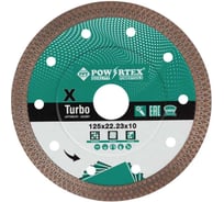 Диск алмазный ультратонкий Powertex для УШМ по питке, керамограниту, 125х10х22.23 мм 3A2201