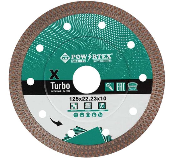 Диск алмазный ультратонкий Powertex для УШМ по питке, керамограниту, 125х10х22.23 мм 3A2201 1