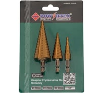 Конусное ступенчатое сверло (набор) Powertex S32122