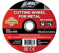 Круг отрезной по металлу и нержавеющей стали JBC 125x1.2x22.2мм (к-т 30 шт) JBC-CW505S/к-т 30 шт./(63488)