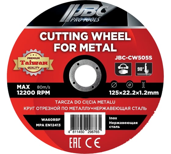 Круг отрезной по металлу и нержавеющей стали JBC 125x1.2x22.2мм (к-т 30 шт) JBC-CW505S/к-т 30 шт./(63488) 1