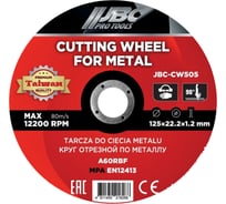 Круг отрезной по металлу JBC 125x1.2x22.2мм (к-т 40 шт) JBC-CW505/к-т 40 шт./(63479)