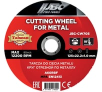Круг отрезной по металлу JBC 125x1.0x22.2мм (к-т 30 шт) JBC-CW705/к-т 30 шт./(63468)